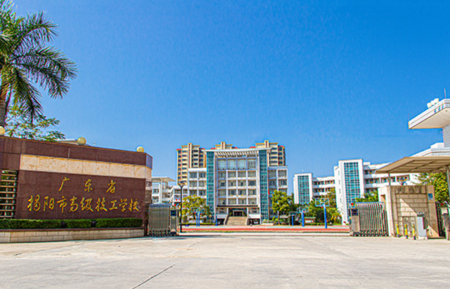 2023揭阳幼师学校有哪些 揭阳幼师学校名单一览表