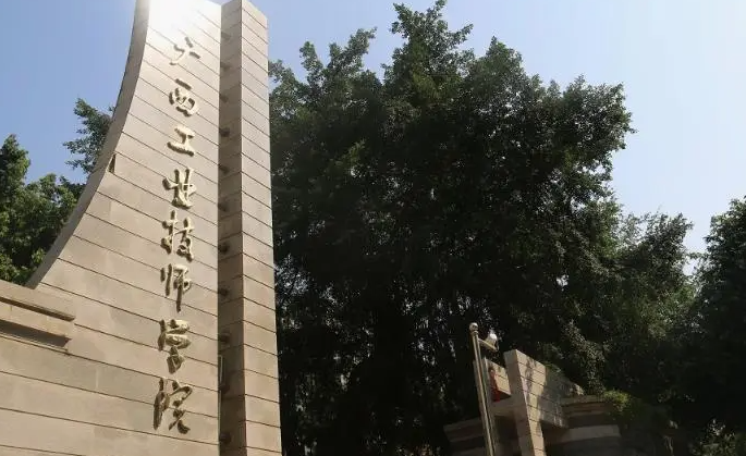 2023南宁幼师学校有哪些 南宁幼师学校名单一览表