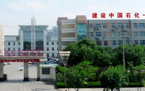 2024济南民办中职学校有哪些 济南民办中职学校名单一览表