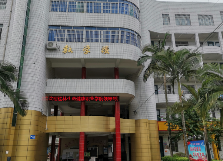2024抚州民办中职学校有哪些 抚州民办中职学校名单一览表