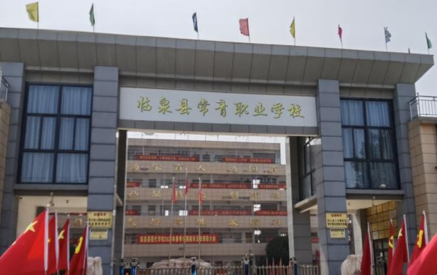 2024阜阳民办中职学校有哪些 阜阳民办中职学校名单一览表