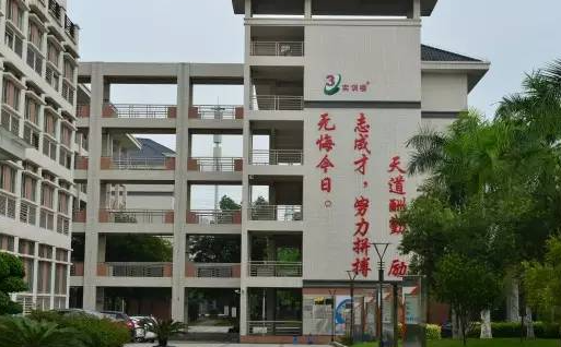 2023佛山排名前八的民办中职学校名单