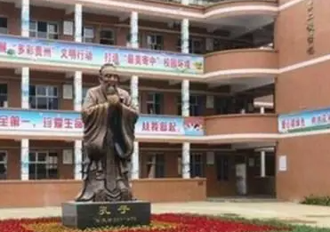 2023安顺幼师学校有哪些 安顺幼师学校名单一览表