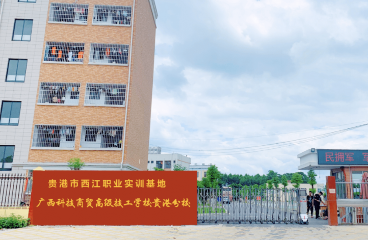 2023广西计算机学校有哪些 广西计算机学校名单一览表