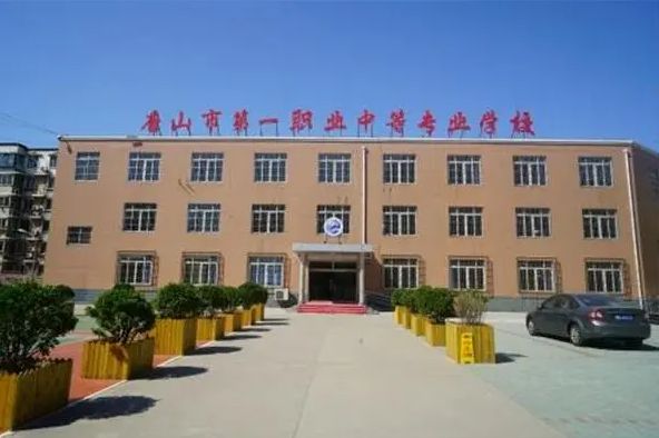 2024唐山计算机学校有哪些 唐山计算机学校名单一览表