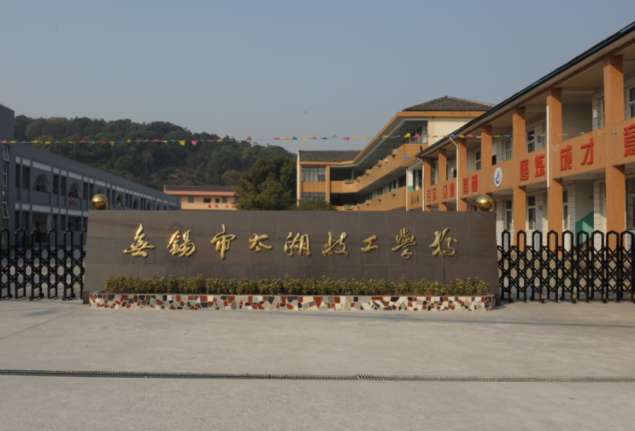 2024无锡计算机学校有哪些 无锡计算机学校名单一览表