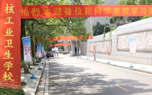 2023湖南排名前八的公办中职学校名单