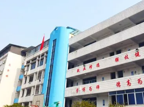 2024丽水民办中职学校有哪些 丽水民办中职学校名单一览表