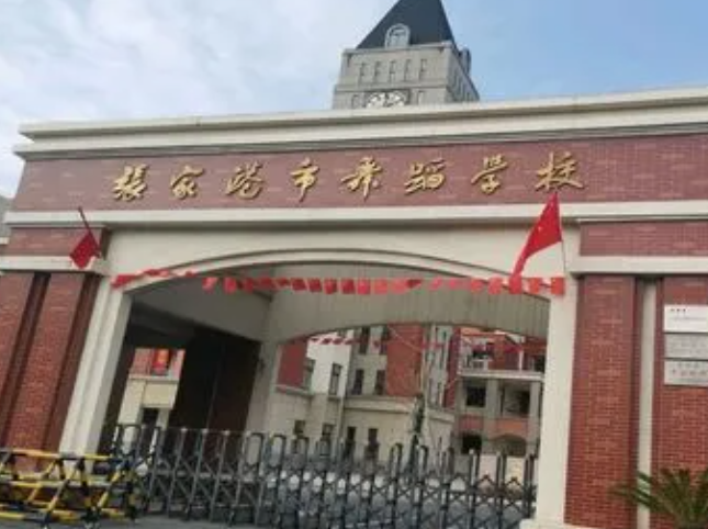 2024苏州民办中职学校有哪些 苏州民办中职学校名单一览表