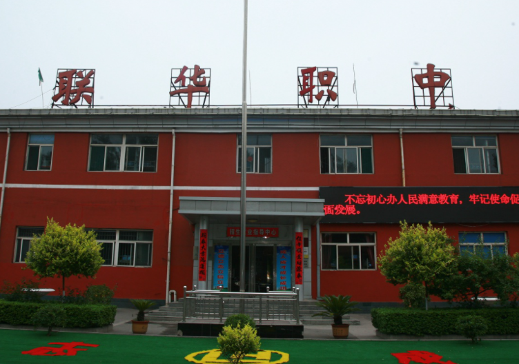 2024晋中民办中职学校有哪些 晋中民办中职学校名单一览表