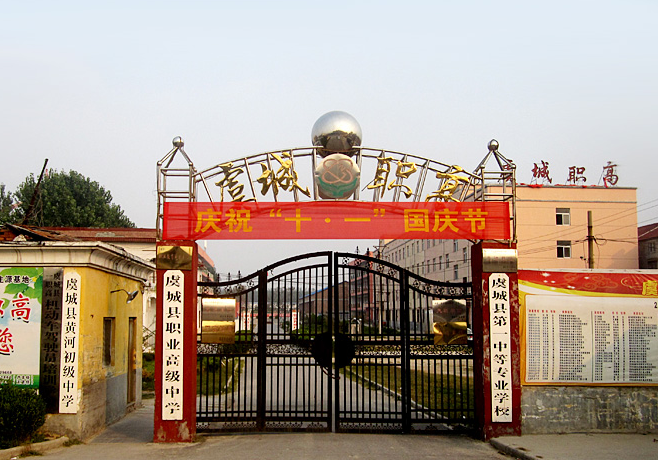 2023商丘计算机学校有哪些 商丘计算机学校名单一览表