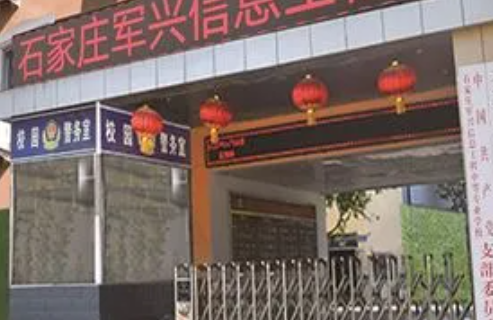 2025石家庄汽修学校有哪些 石家庄汽修学校名单一览表