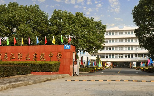 2023苏州排名前七的公办中职学校名单