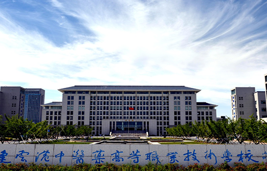 2023连云港排名前八的公办中职学校名单