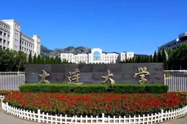 河池学院和大连大学怎么选？哪个好？附全国排名和分数线