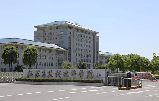 2023盐城排名前八的公办中职学校名单