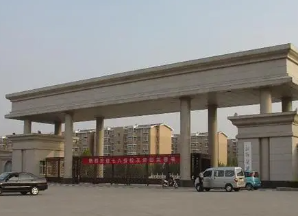 河池学院和新乡医学院怎么选？哪个好？附全国排名和分数线