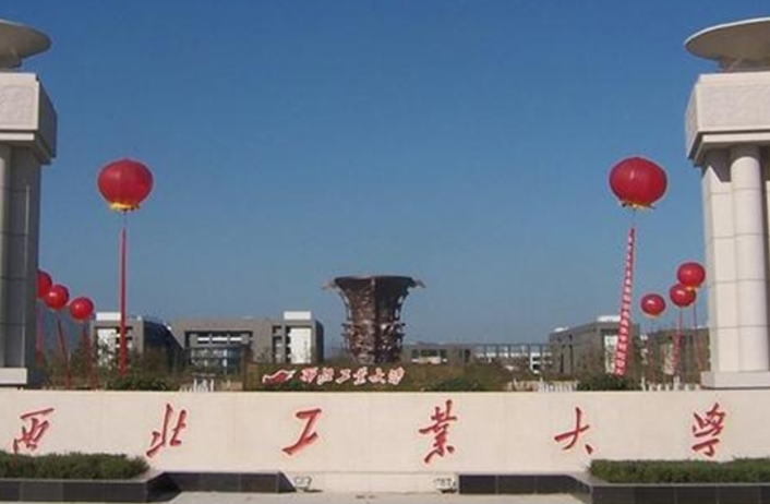 河池学院和西安工业大学怎么选？哪个好？附全国排名和分数线