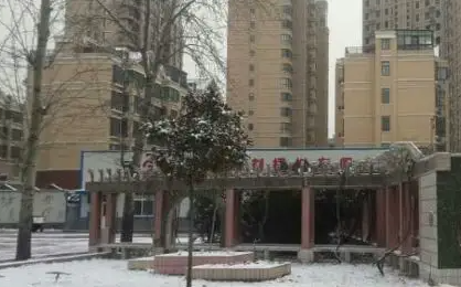 2023焦作卫生医药学校招生简章