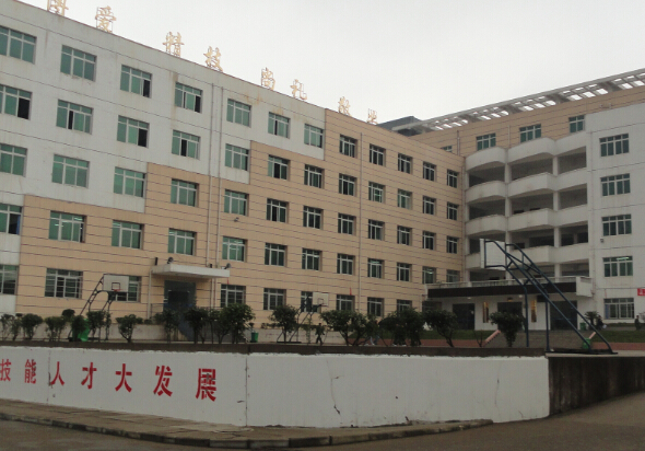 2024六盘水公办中职学校有哪些 六盘水公办中职学校名单一览表
