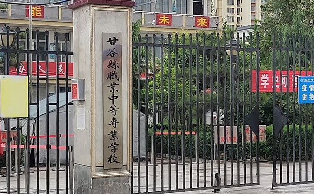 2023天水计算机学校有哪些 天水计算机学校名单一览表