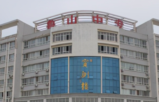 2023平顶山排名前八的公办中职学校名单