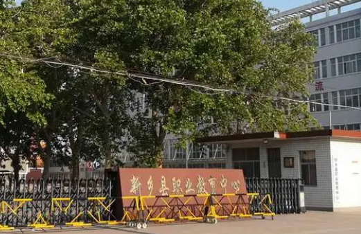 2023新乡排名前八的公办中职学校名单