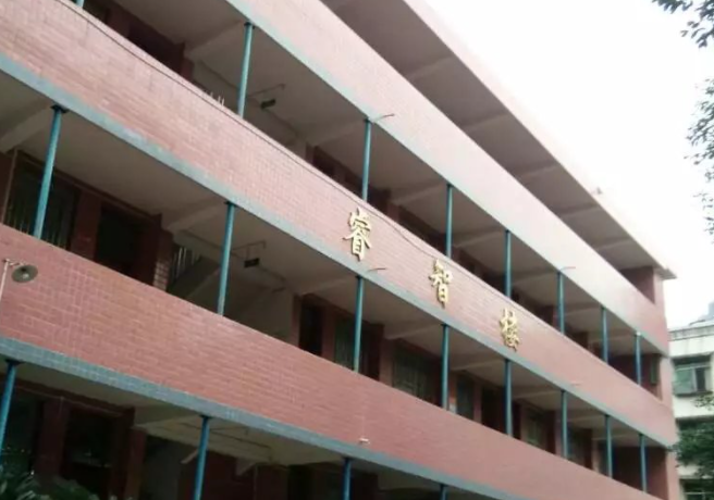 2024内江公办中职学校有哪些 内江公办中职学校名单一览表