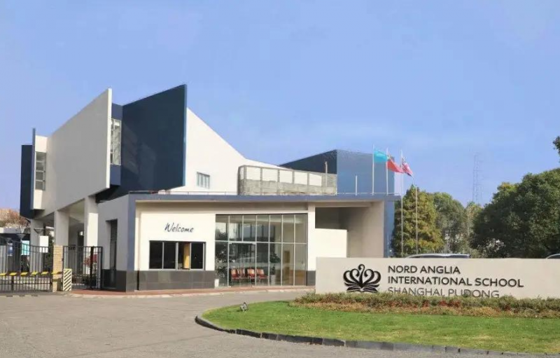 2023年上海不列颠英国学校小学部招生政策