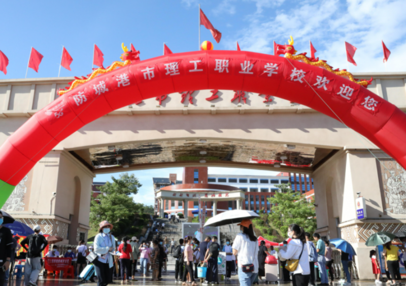 2024防城港公办中职学校有哪些 防城港公办中职学校名单一览表