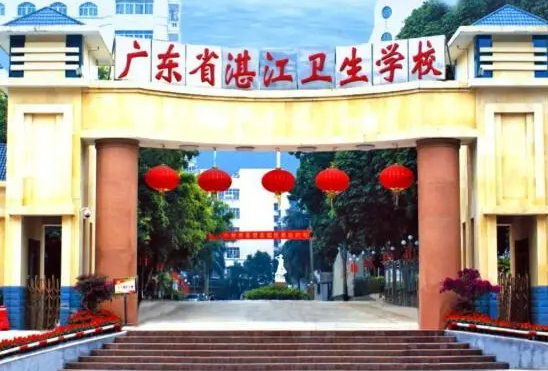 2024湛江公办中职学校有哪些 湛江公办中职学校名单一览表
