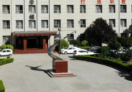 襄城县职业技术教育中心怎么样、好不好(2023参考)
