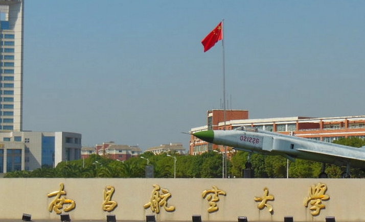 潍坊医学院和南昌航空大学怎么选？哪个好？附全国排名和分数线