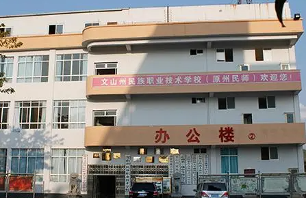 2023文山汽修学校有哪些 文山汽修学校名单一览表