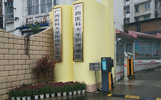 2023柳州排名前八的公办中职学校名单
