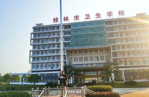 2023桂林排名前八的公办中职学校名单