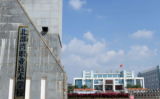 2023钦州排名前八的公办中职学校名单