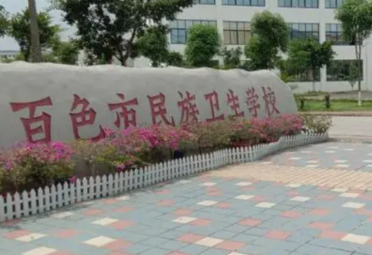 2023百色排名前八的公办中职学校名单