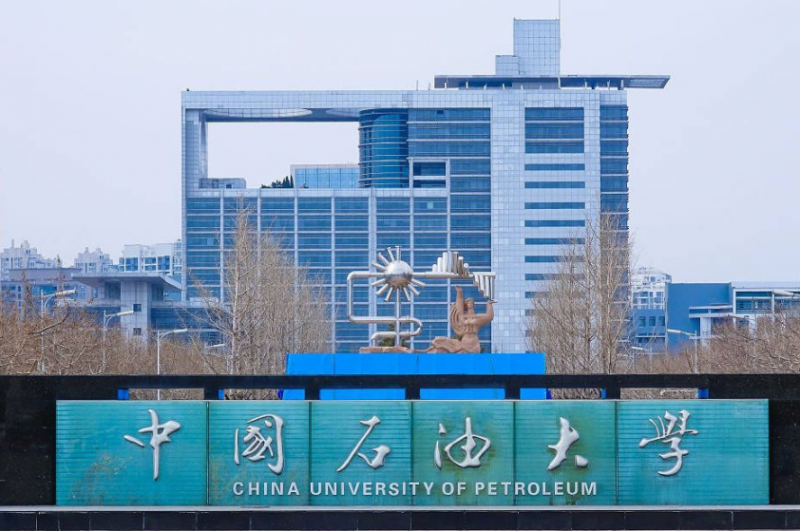 淮阴师范学院和中国石油大学(北京)怎么选？哪个好？附全国排名和分数线