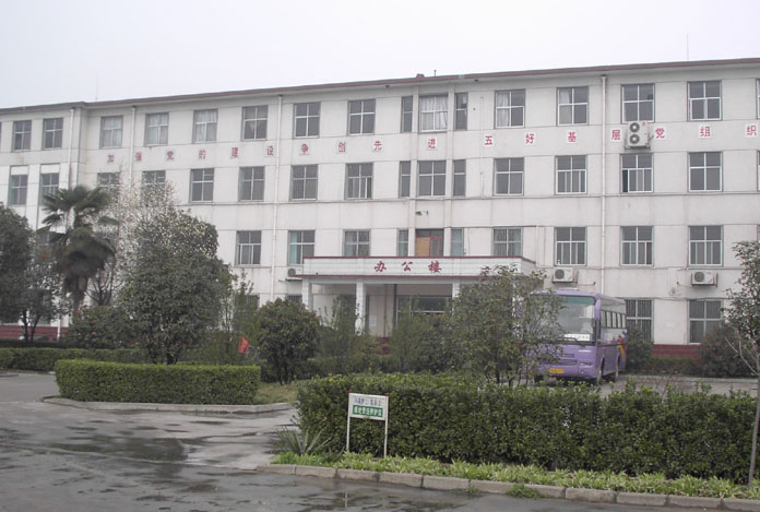 2024许昌公办中职学校有哪些 许昌公办中职学校名单一览表