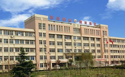 2024聊城公办中职学校有哪些 聊城公办中职学校名单一览表