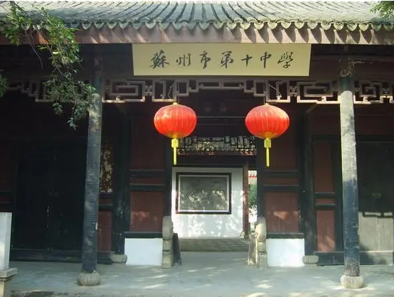 江苏省苏州第十中学校历年招生分数线一览表(2023参考)