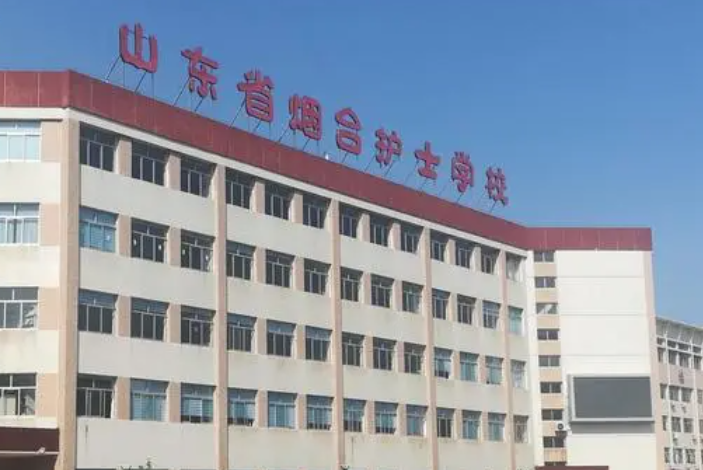 2024烟台公办中职学校有哪些 烟台公办中职学校名单一览表