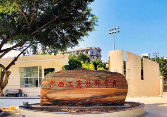 2023梧州会计学校有哪些 梧州会计学校名单一览表