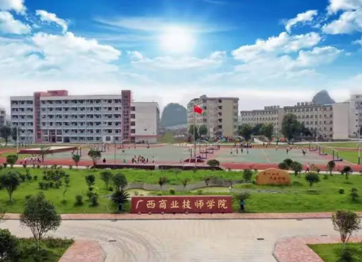 2023桂林会计学校有哪些 桂林会计学校名单一览表