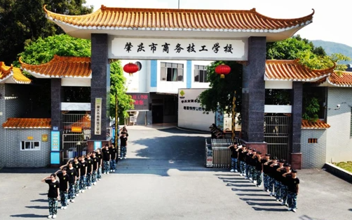 2023肇庆会计学校有哪些 肇庆会计学校名单一览表