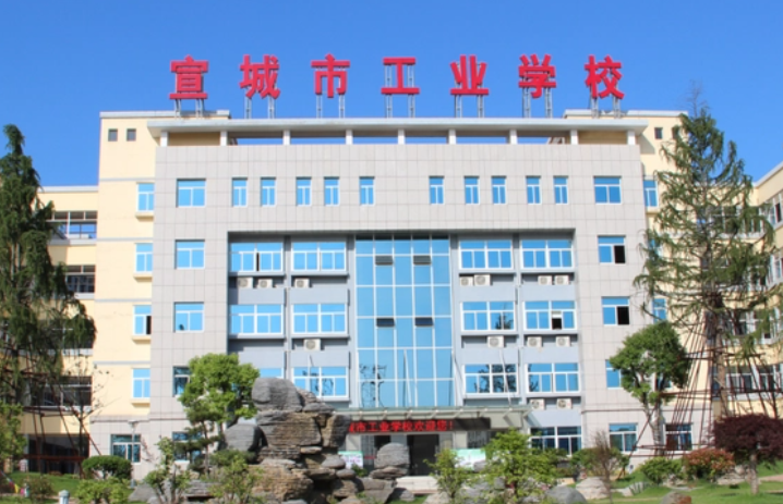 2024宣城公办中职学校有哪些 宣城公办中职学校名单一览表