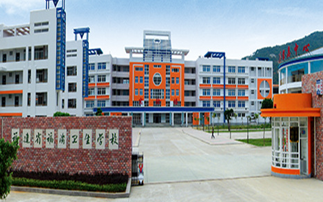2024福州公办中职学校有哪些 福州公办中职学校名单一览表