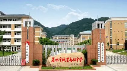 2024丽水公办中职学校有哪些 丽水公办中职学校名单一览表
