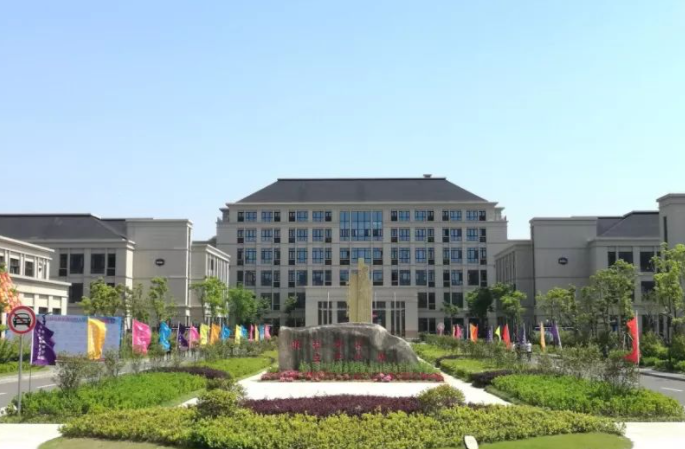 2024舟山公办中职学校有哪些 舟山公办中职学校名单一览表